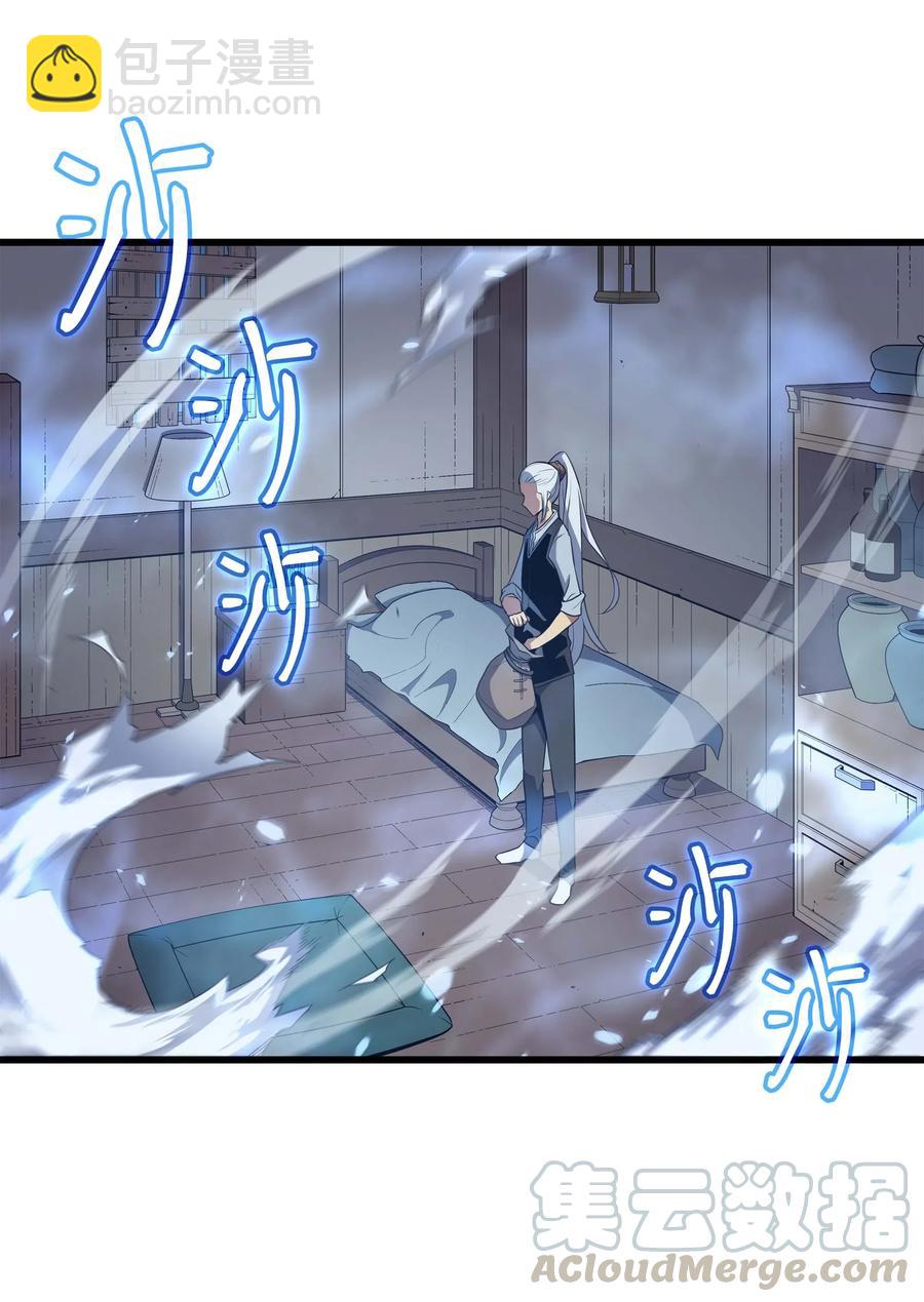 53 达到七星(1/2)-第53话