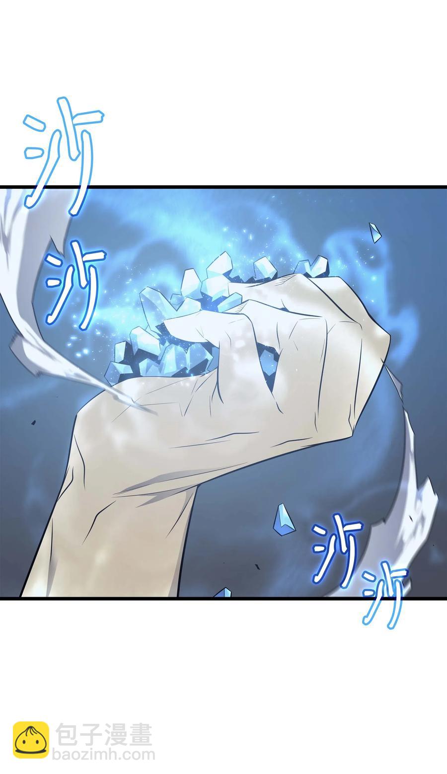 53 达到七星(1/2)-第53话