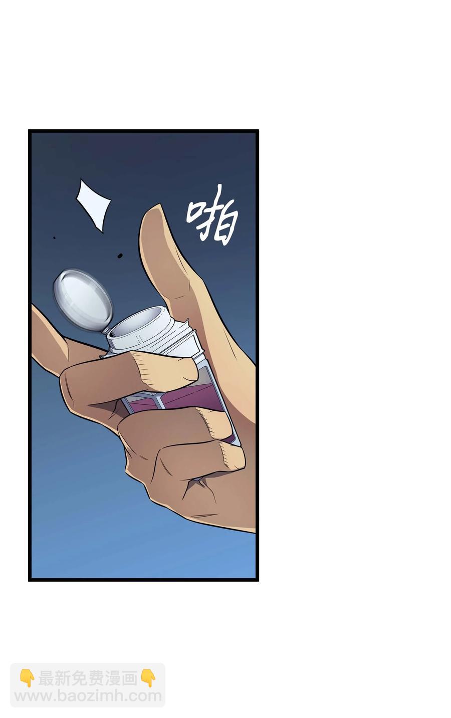 53 达到七星(1/2)-第53话