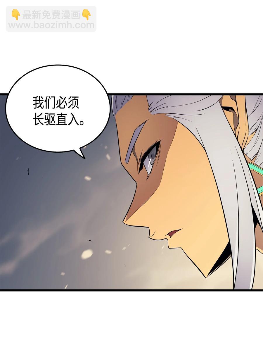 55 叛徒(1/2)-第55话