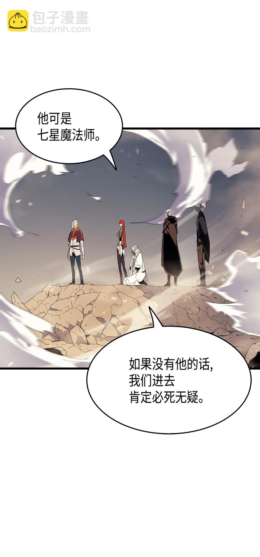 55 叛徒(1/2)-第55话