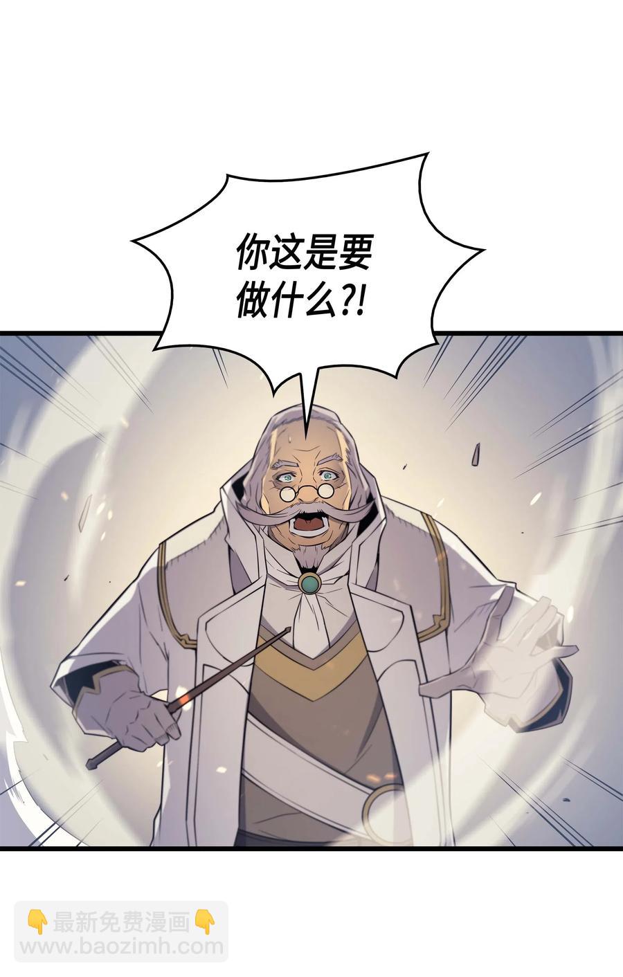 55 叛徒(1/2)-第55话