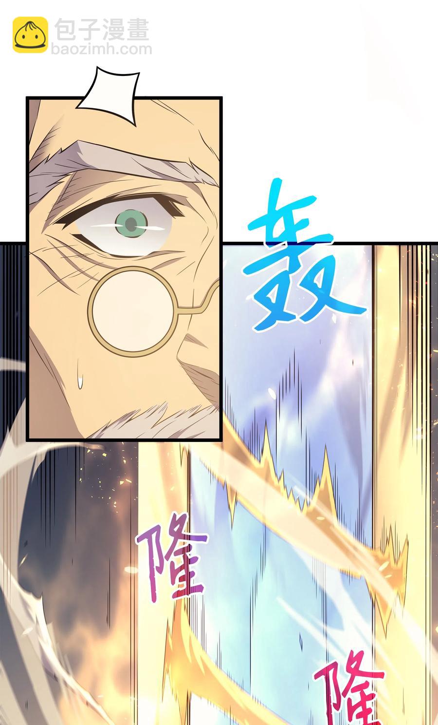 55 叛徒(1/2)-第55话