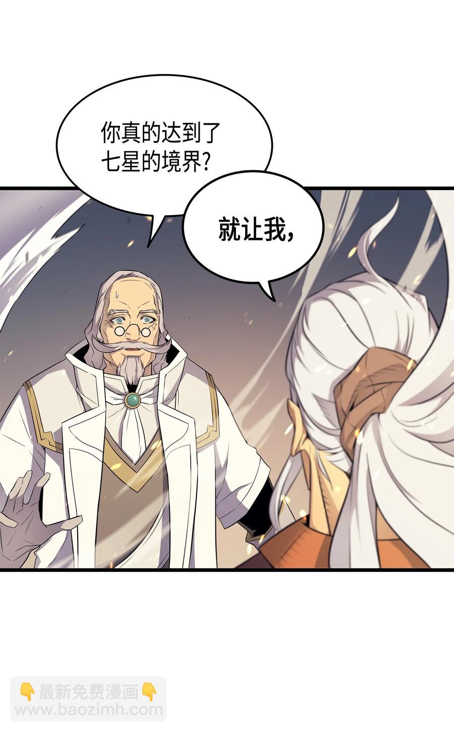 55 叛徒(1/2)-第55话