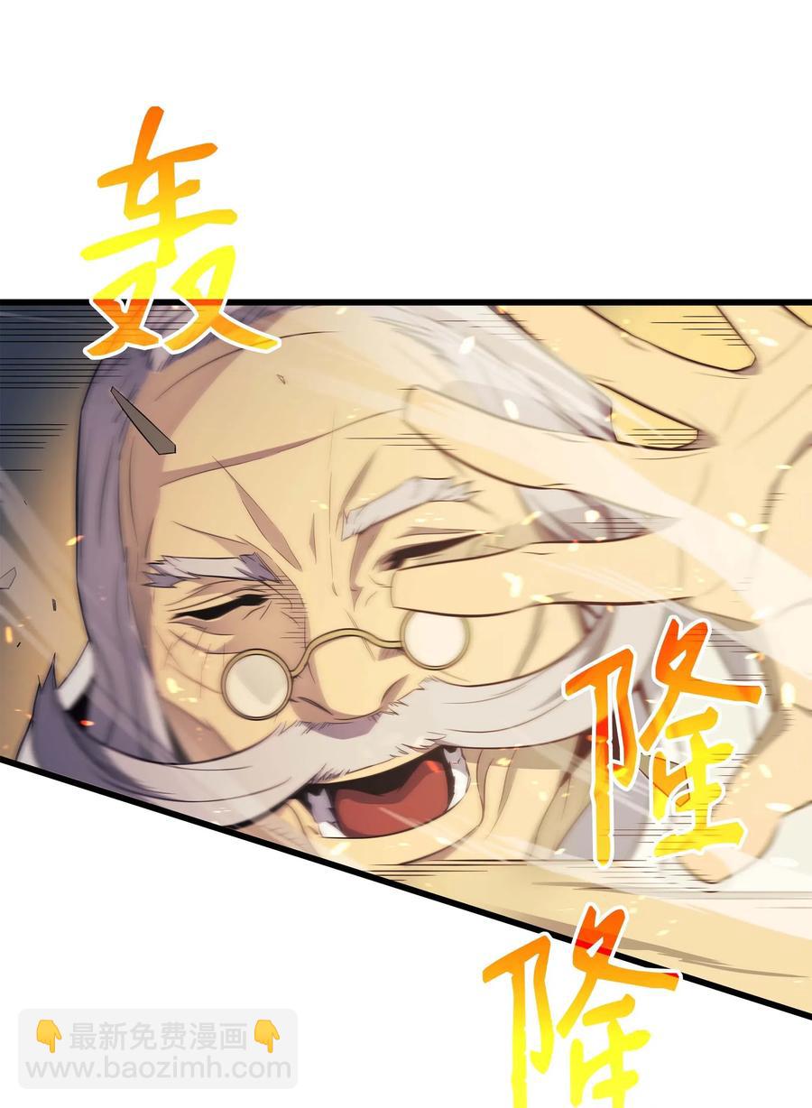 55 叛徒(1/2)-第55话