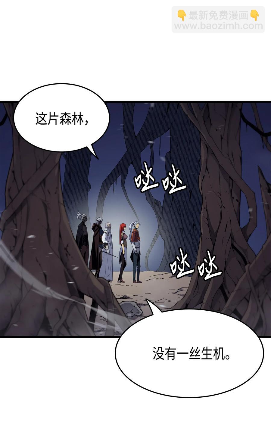 55 叛徒(1/2)-第55话