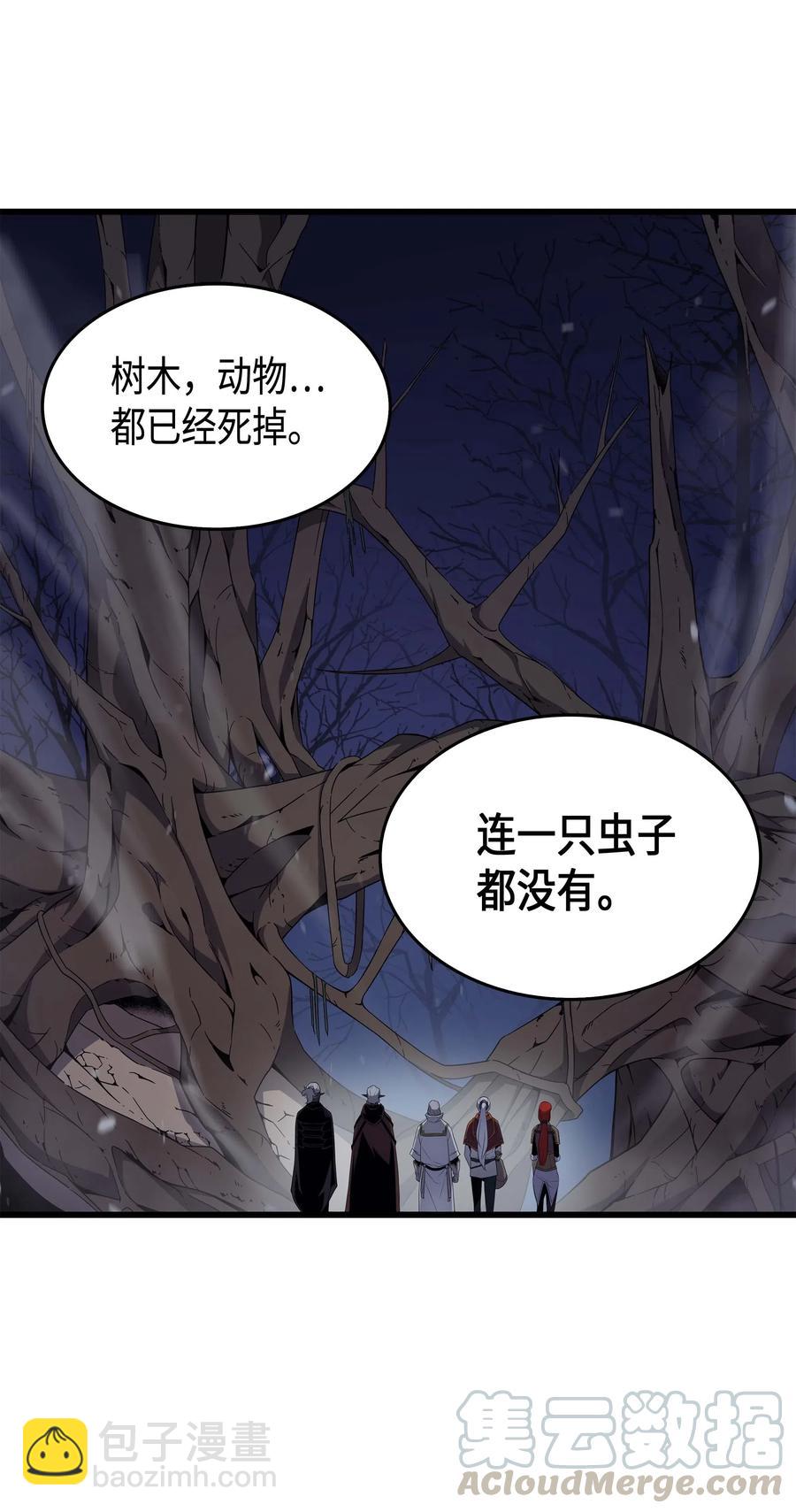 55 叛徒(1/2)-第55话
