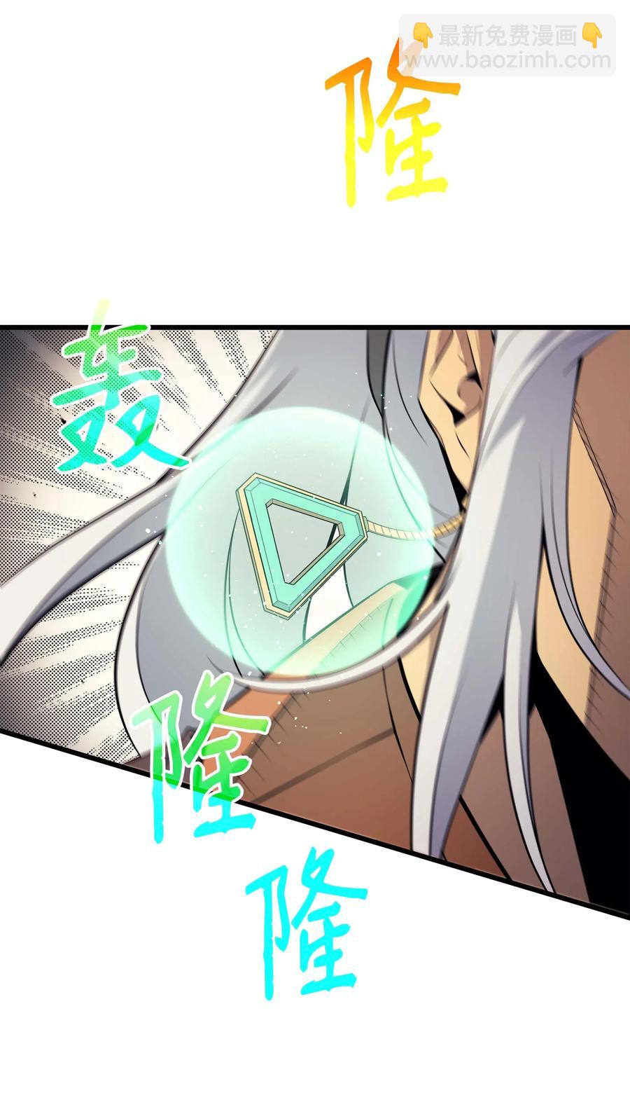55 叛徒(1/2)-第55话