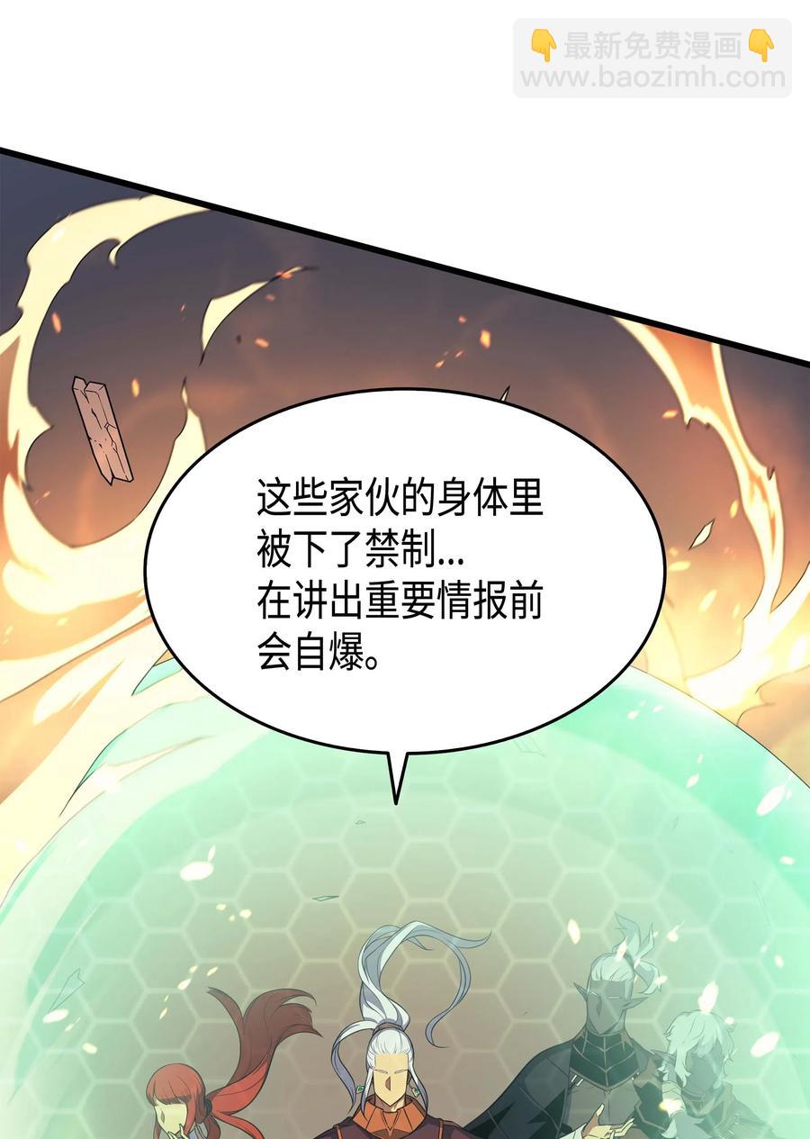 55 叛徒(1/2)-第55话