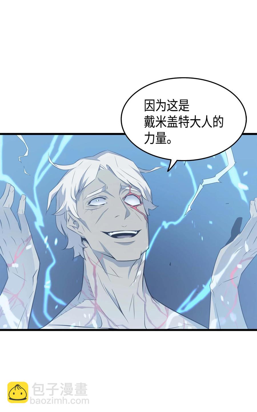 57 作战计划(1/2)-第57话
