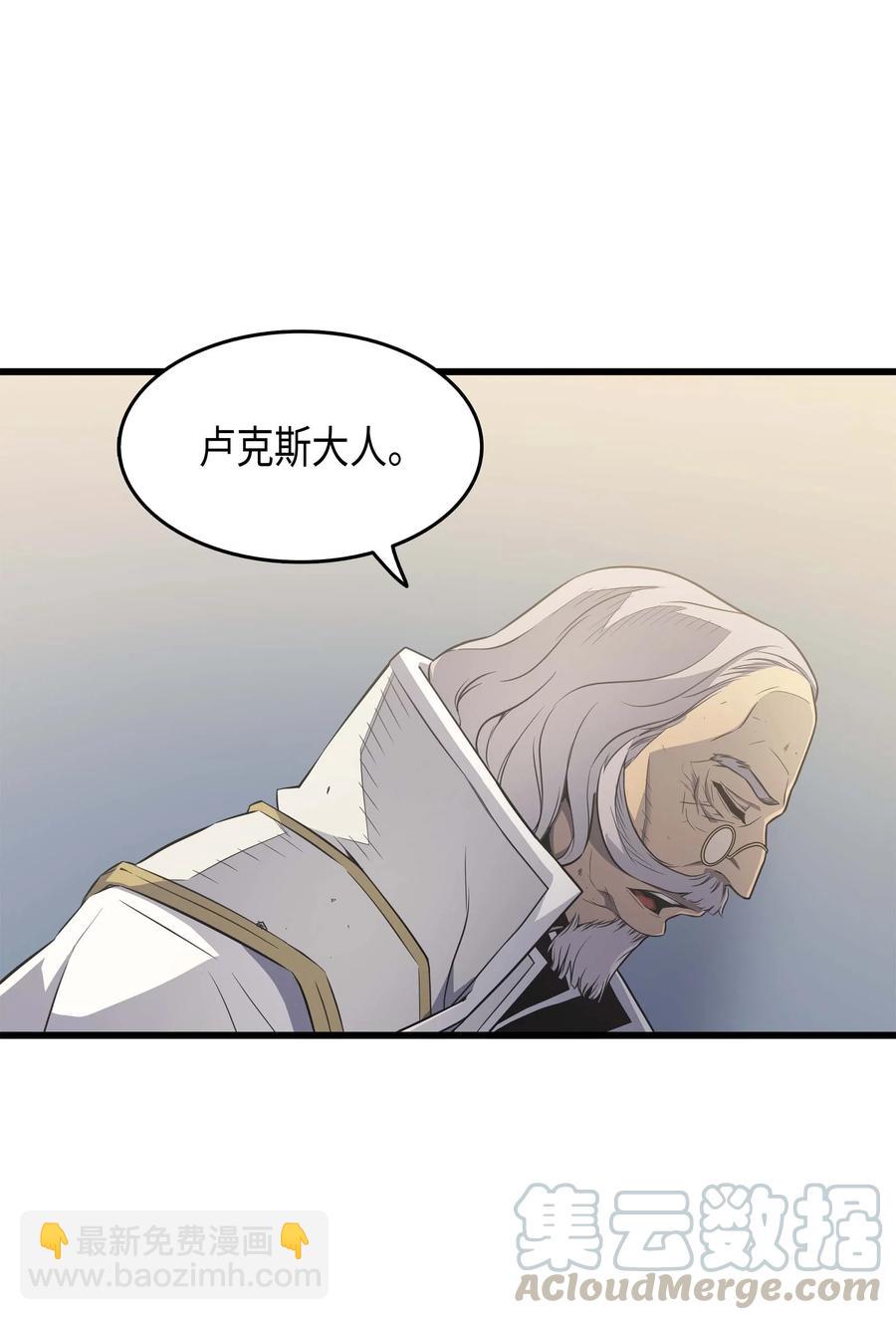 59 新的层主(1/2)-第59话