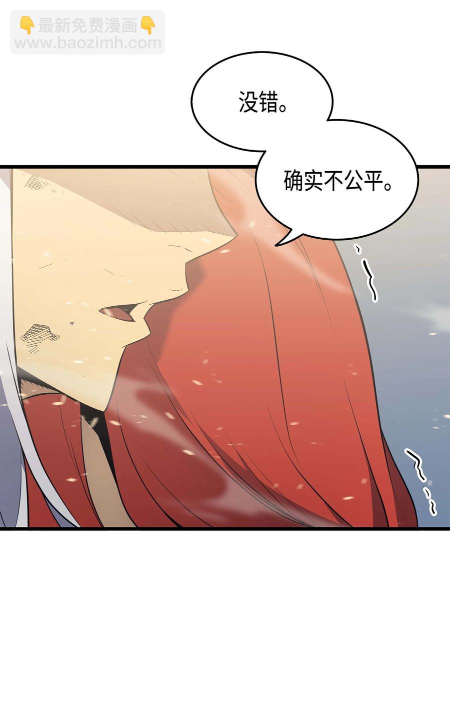 59 新的层主(1/2)-第59话