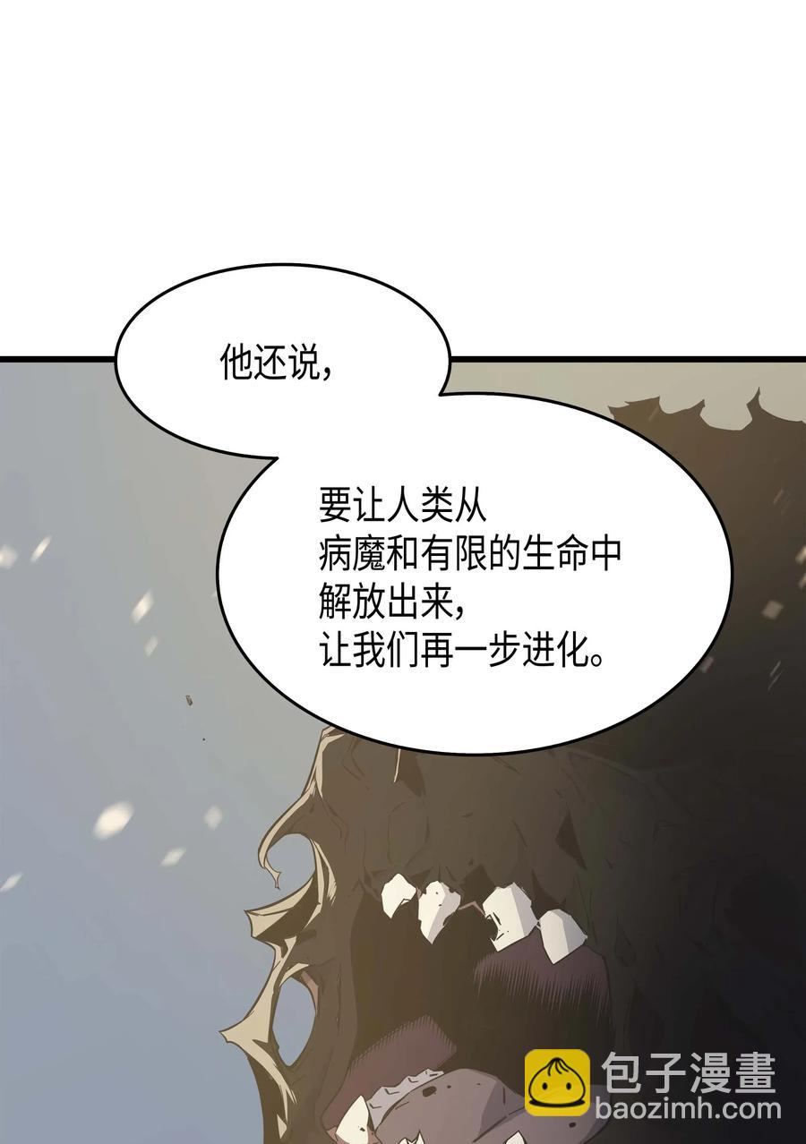 59 新的层主(1/2)-第59话