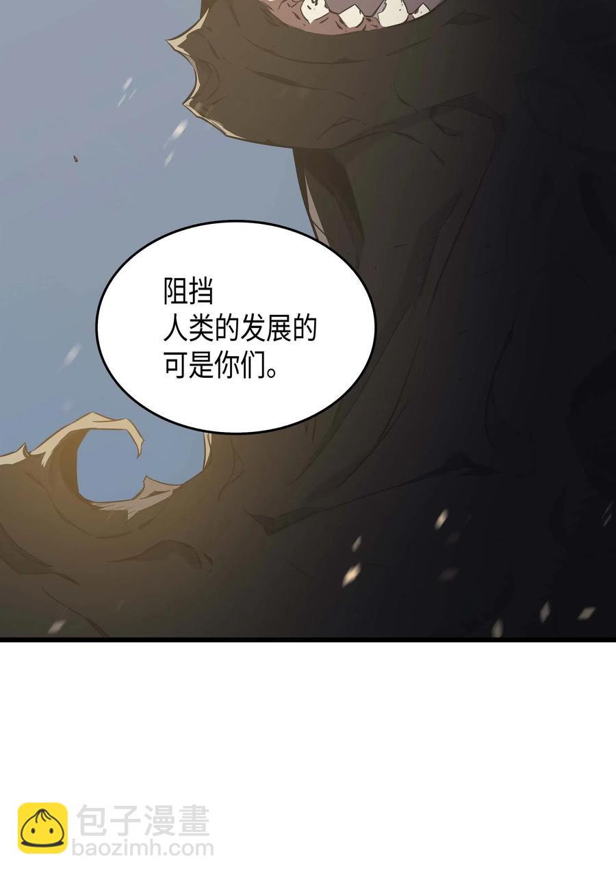 59 新的层主(1/2)-第59话