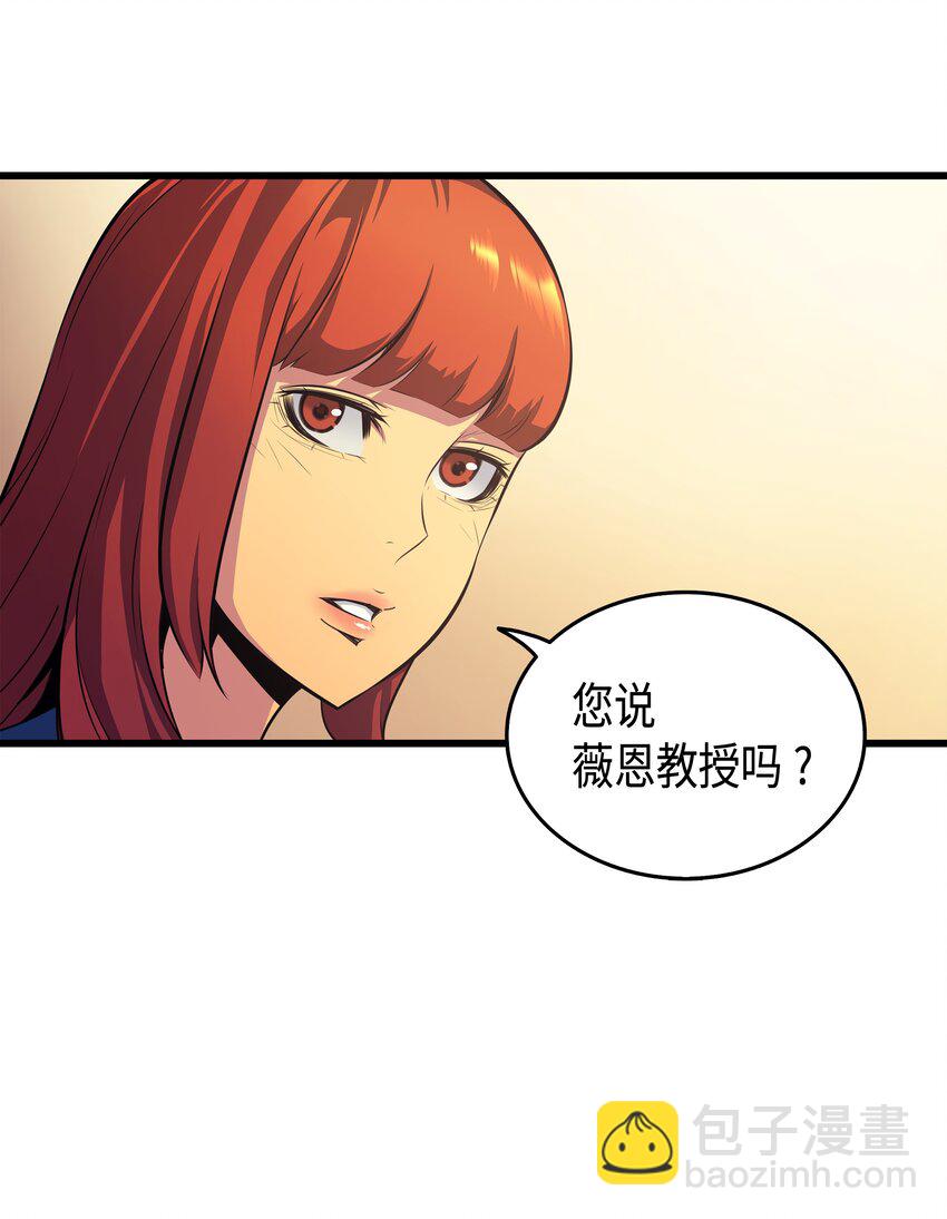 007 一对一对决(1/2)-第7话