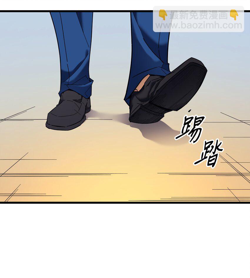 007 一对一对决(1/2)-第7话