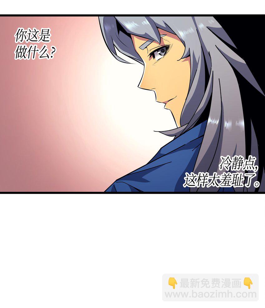 007 一对一对决(1/2)-第7话