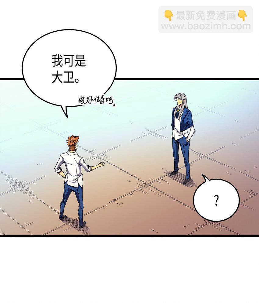 007 一对一对决(1/2)-第7话