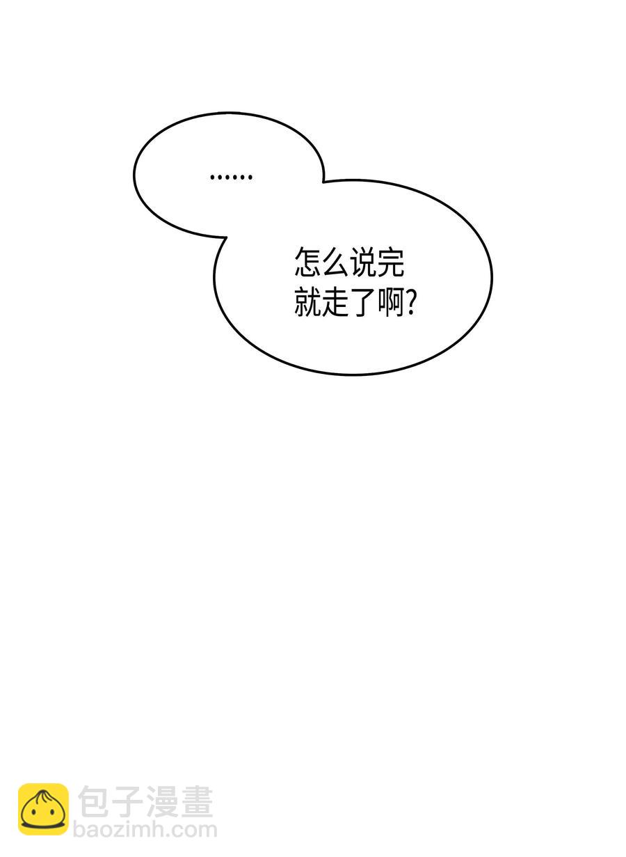 61 圆桌会会长(1/2)-第61话