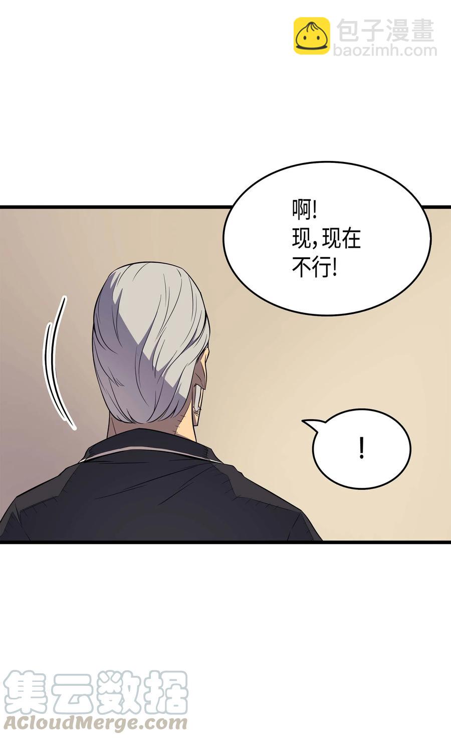 61 圆桌会会长(1/2)-第61话