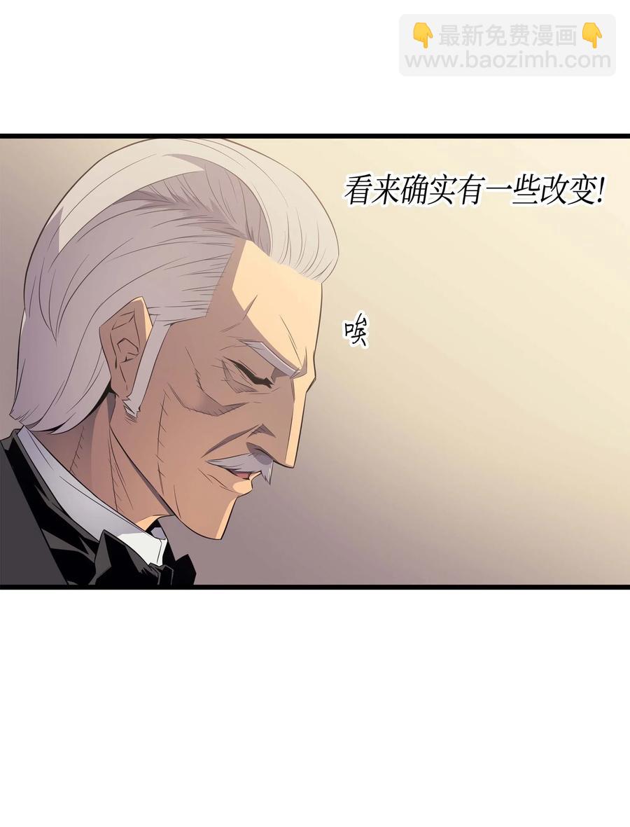 61 圆桌会会长(1/2)-第61话