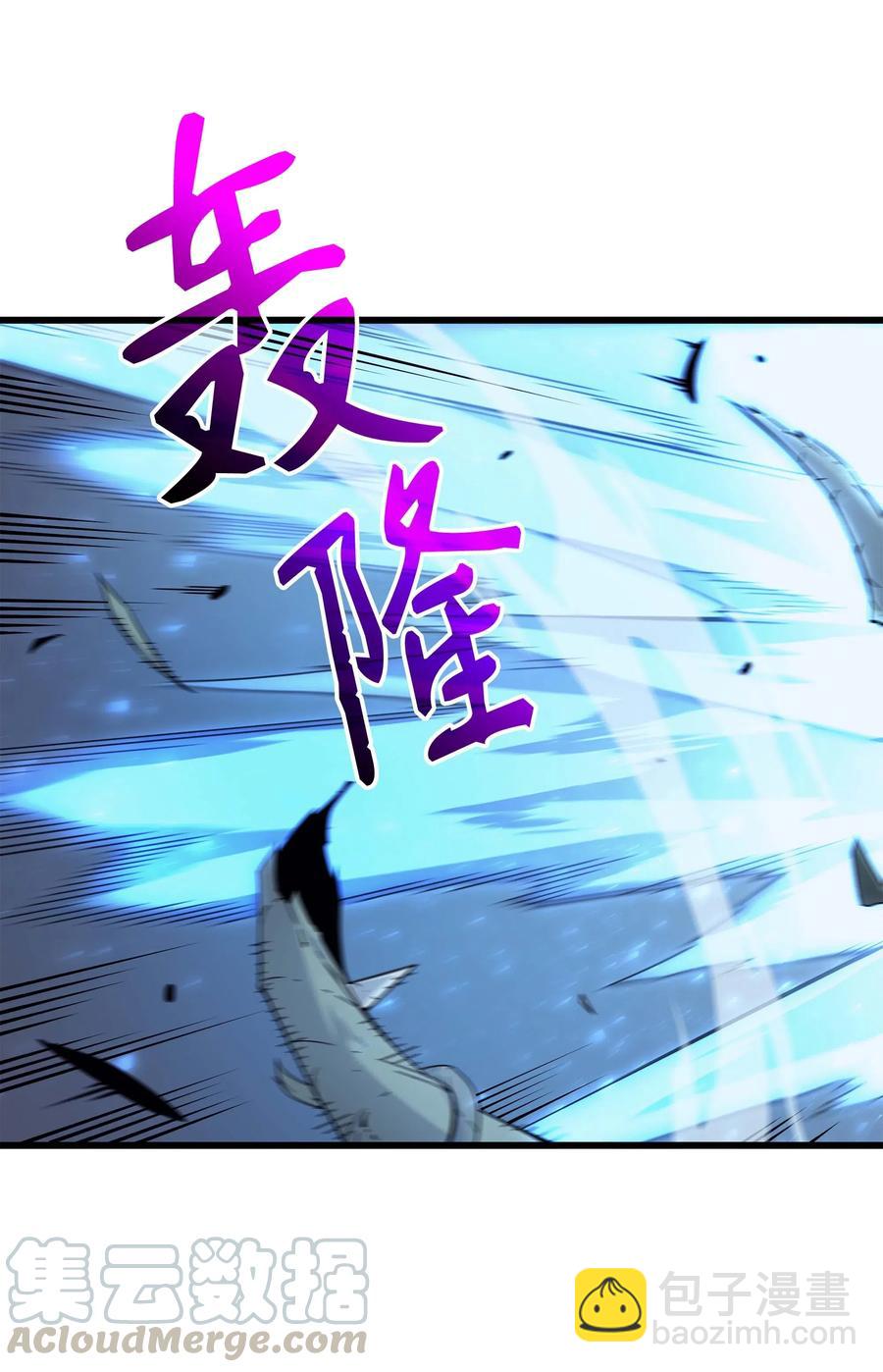 63 宝物争夺战(1/2)-第63话