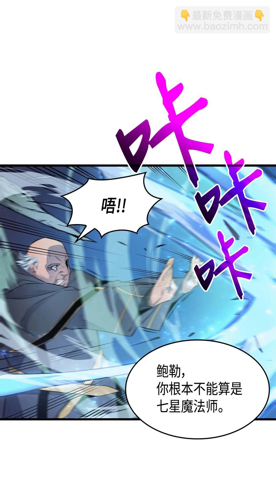 63 宝物争夺战(1/2)-第63话