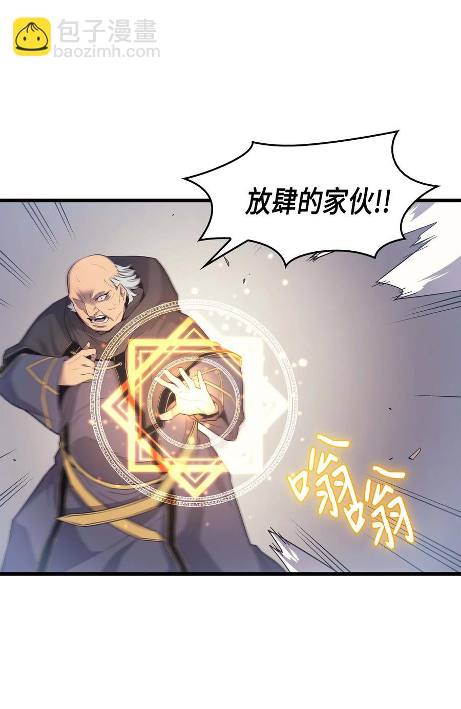 63 宝物争夺战(1/2)-第63话