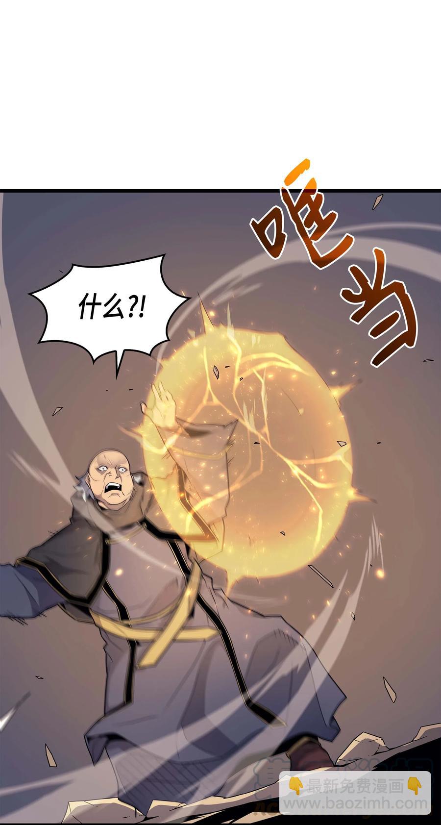 63 宝物争夺战(1/2)-第63话