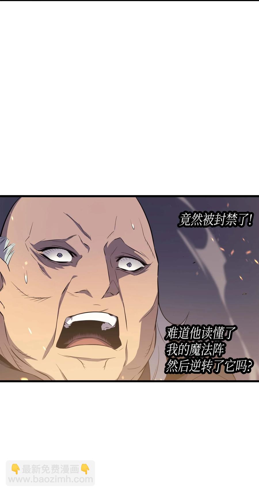63 宝物争夺战(1/2)-第63话