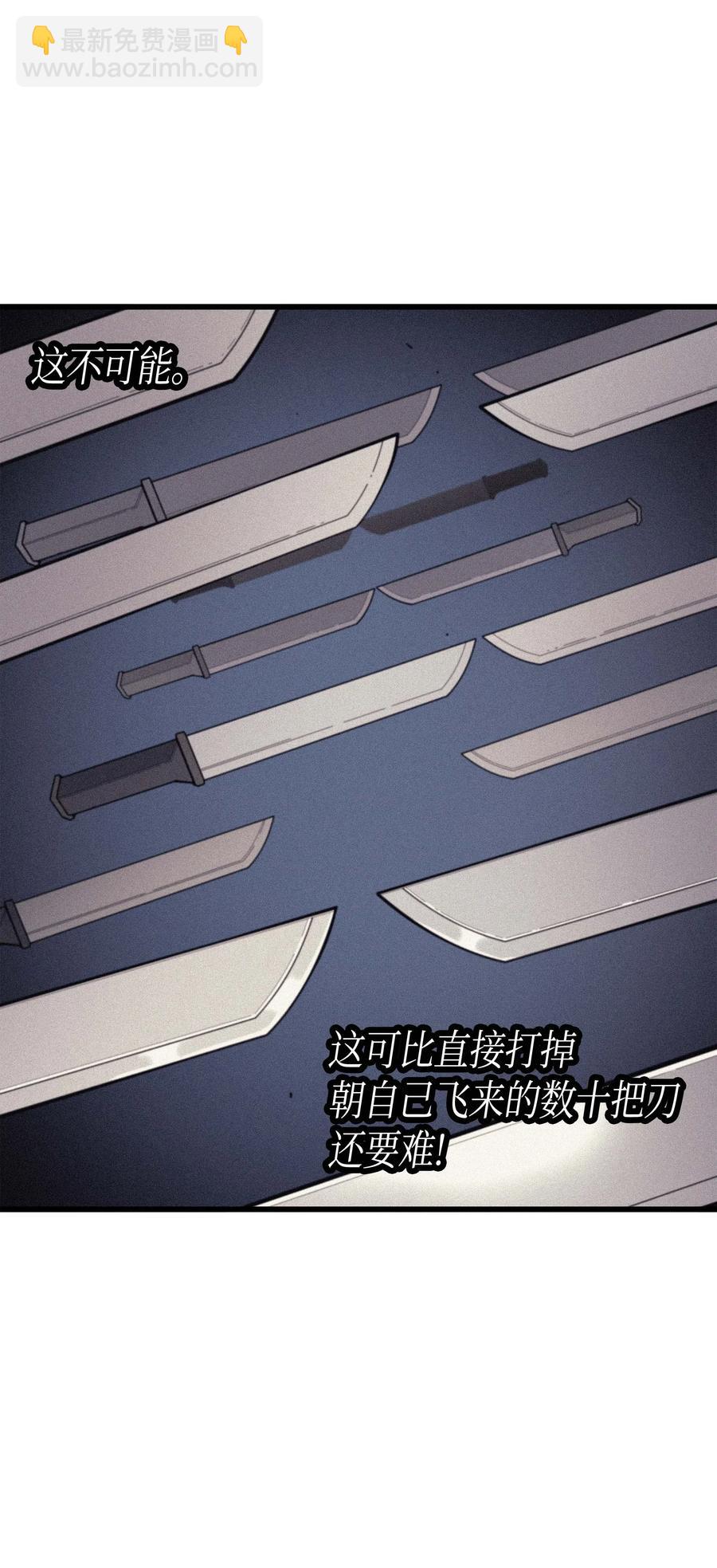 63 宝物争夺战(1/2)-第63话