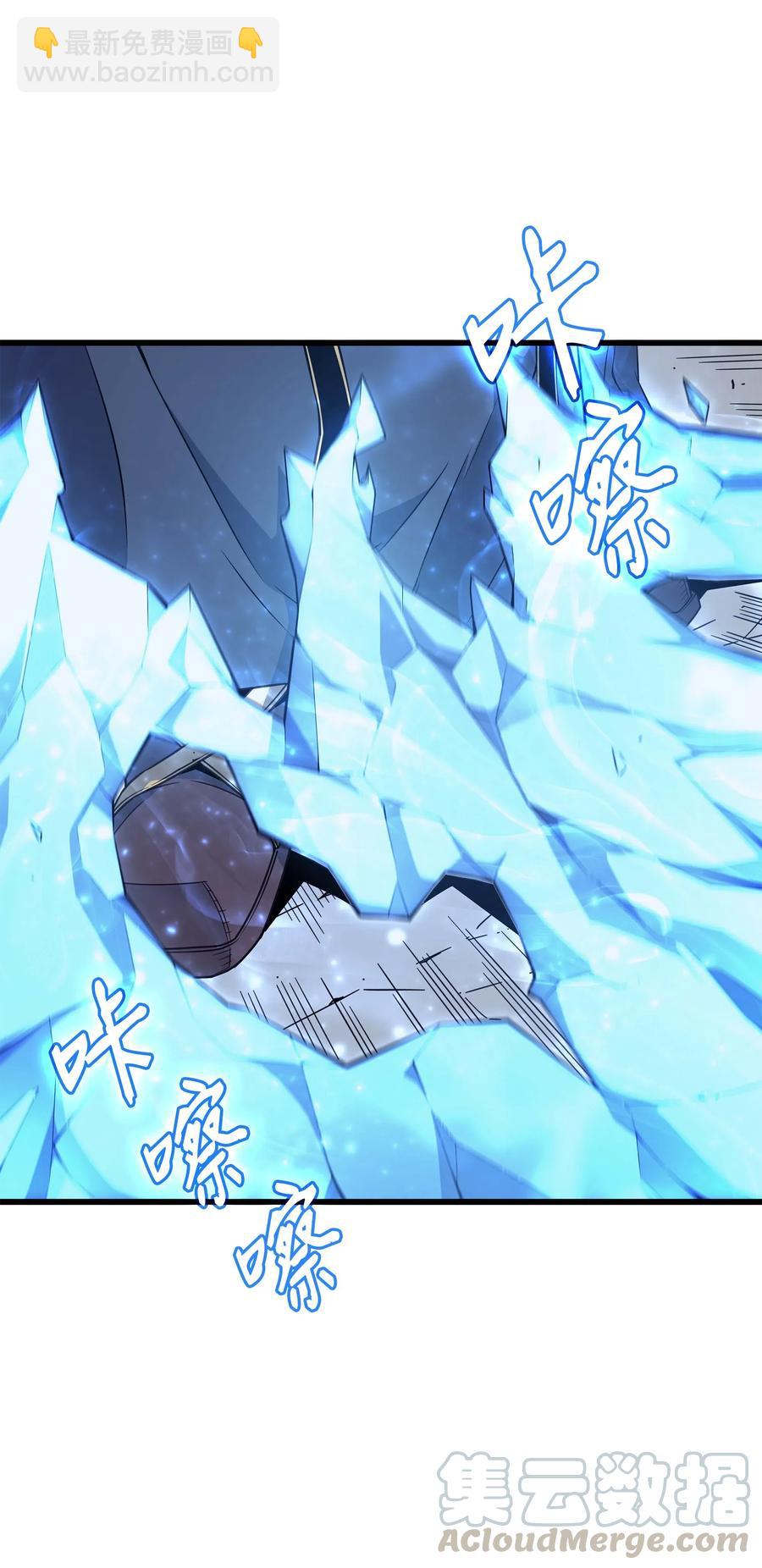 63 宝物争夺战(1/2)-第63话