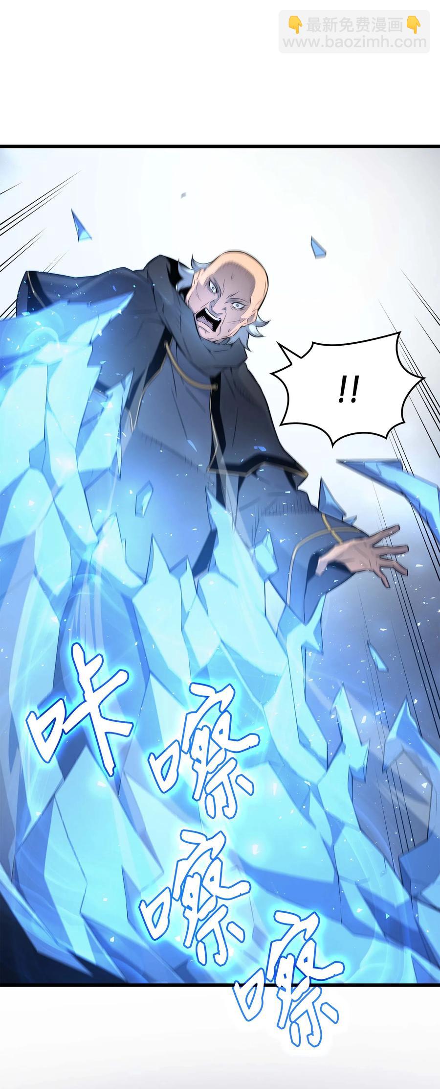 63 宝物争夺战(1/2)-第63话