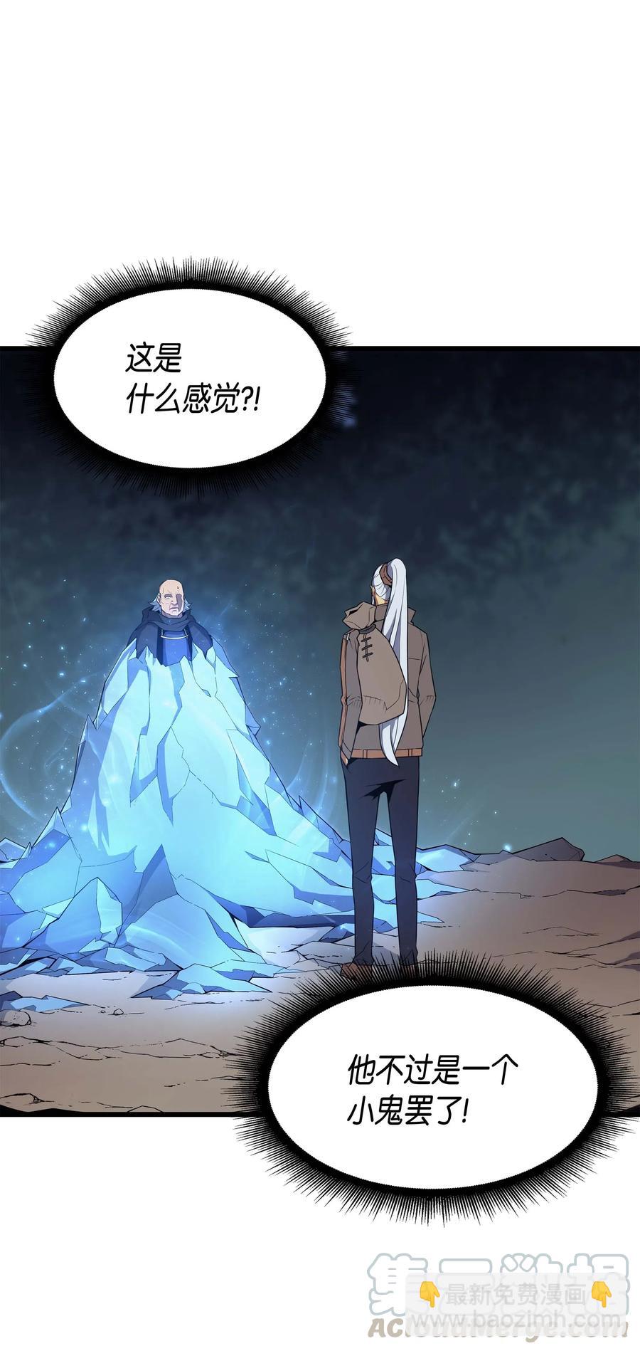 63 宝物争夺战(1/2)-第63话