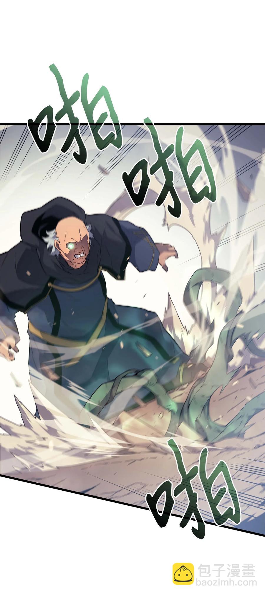 63 宝物争夺战(1/2)-第63话