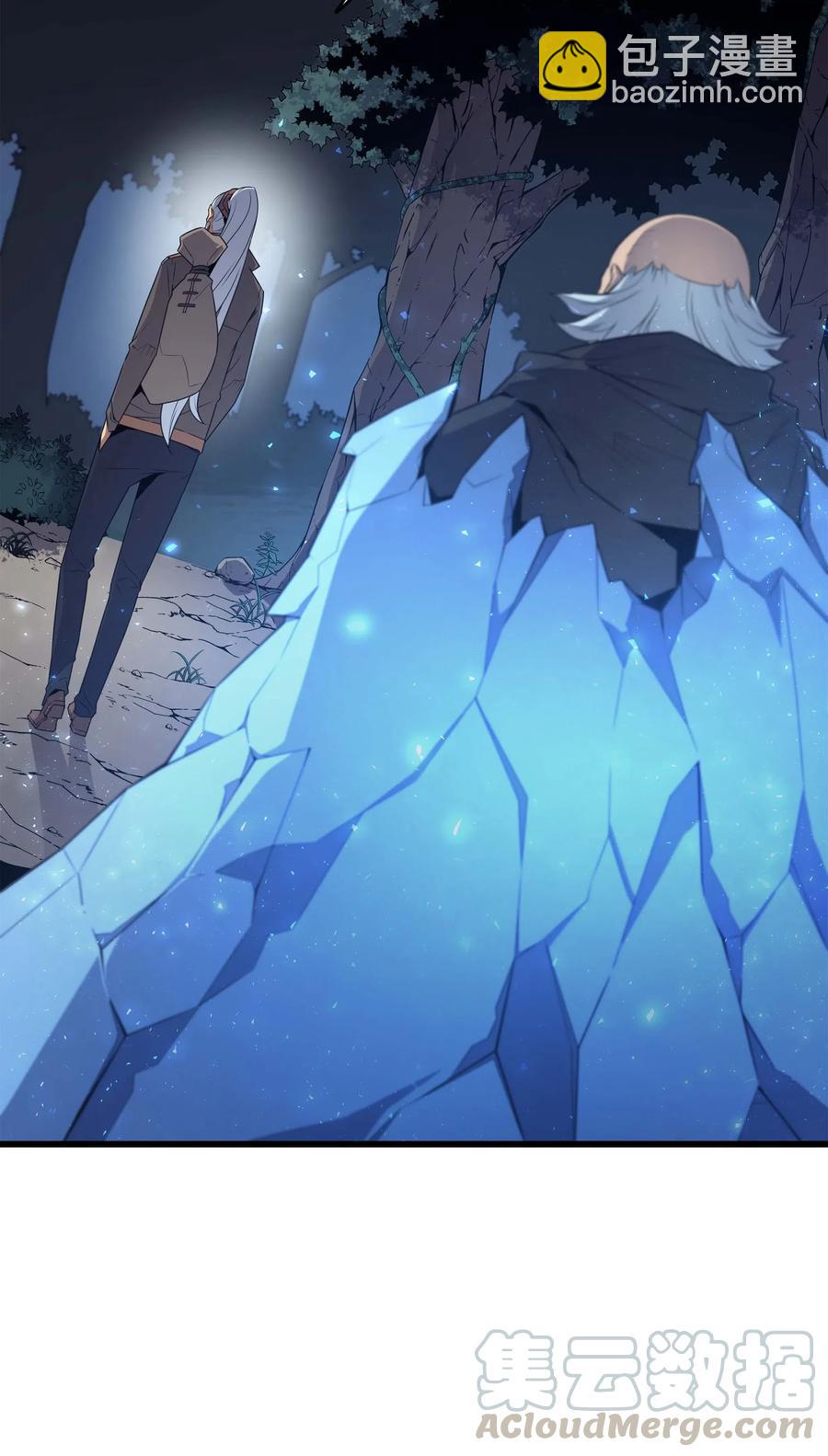 63 宝物争夺战(1/2)-第63话