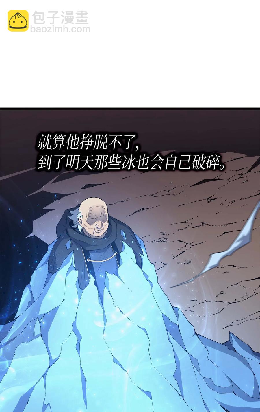 63 宝物争夺战(1/2)-第63话