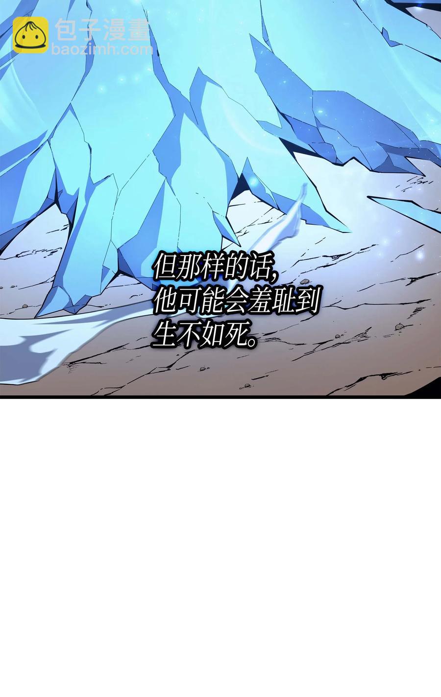 63 宝物争夺战(1/2)-第63话