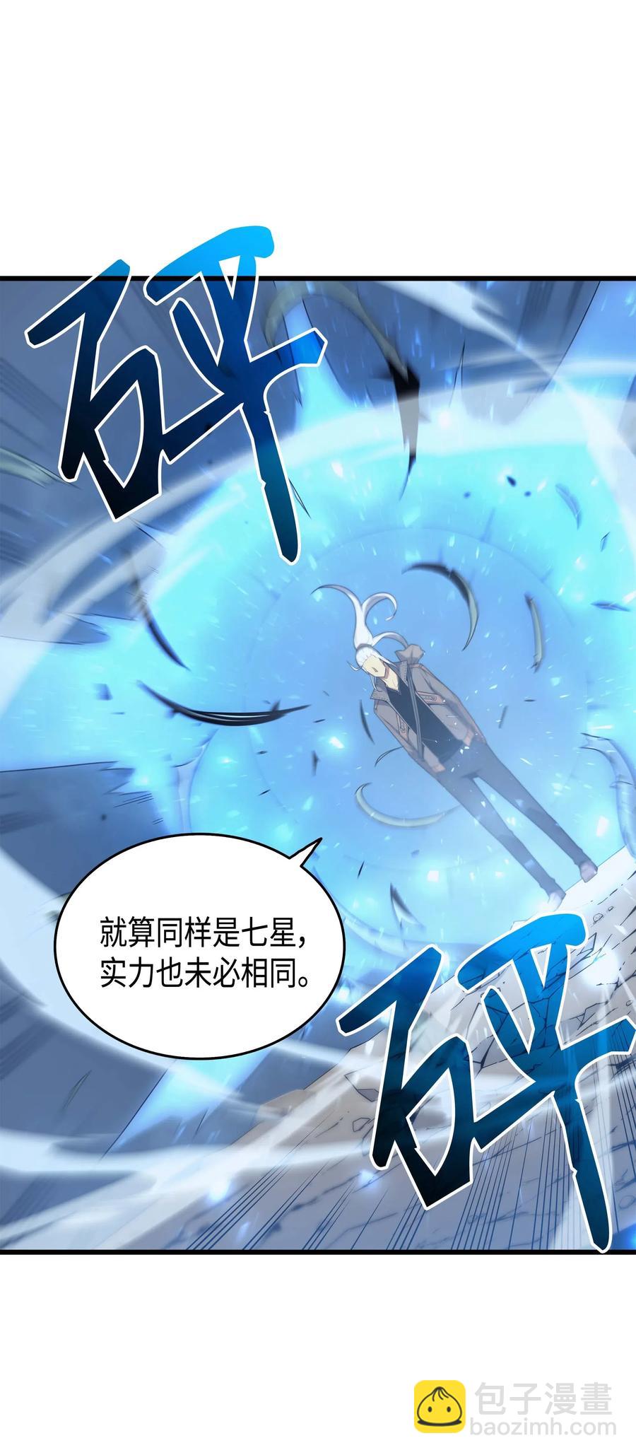 63 宝物争夺战(1/2)-第63话