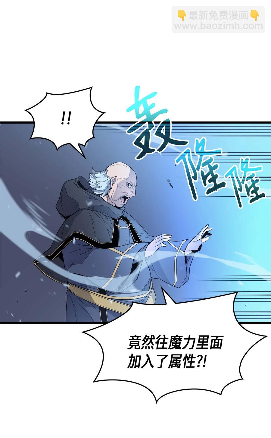 63 宝物争夺战(1/2)-第63话