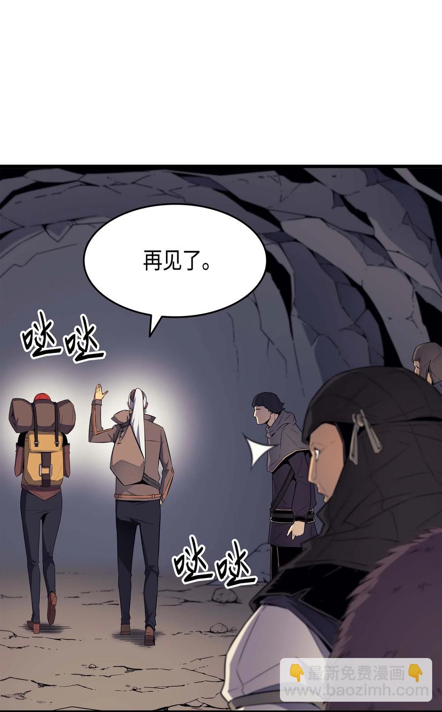 65 实力压制(1/2)-第65话