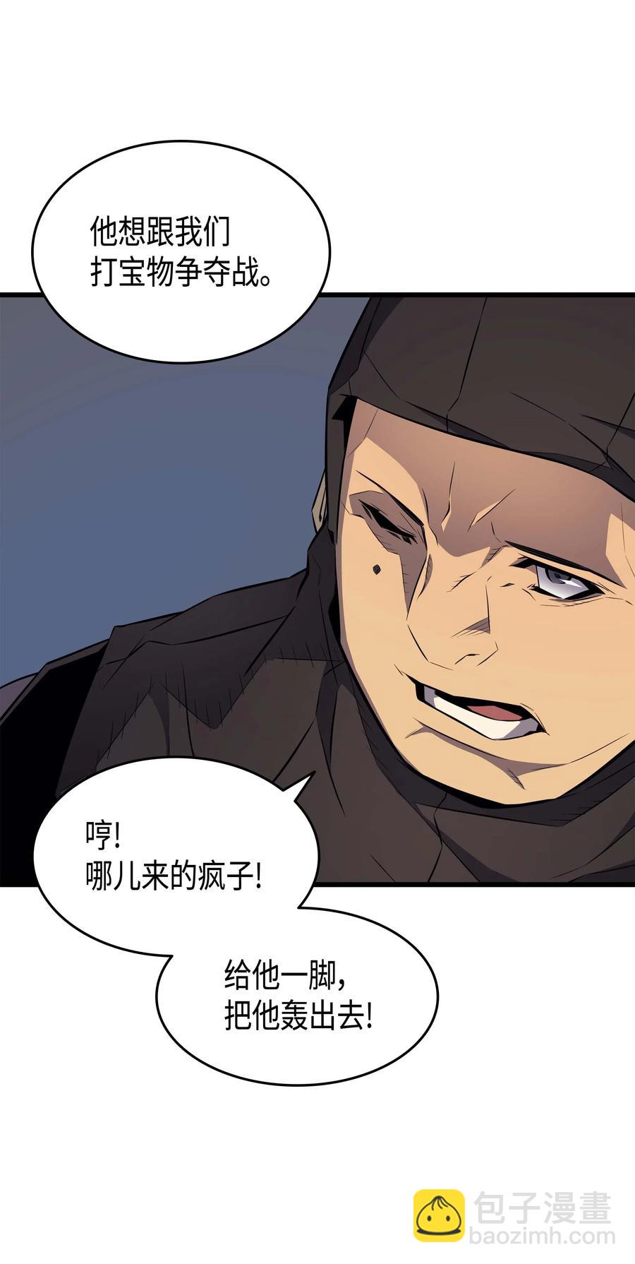 65 实力压制(1/2)-第65话