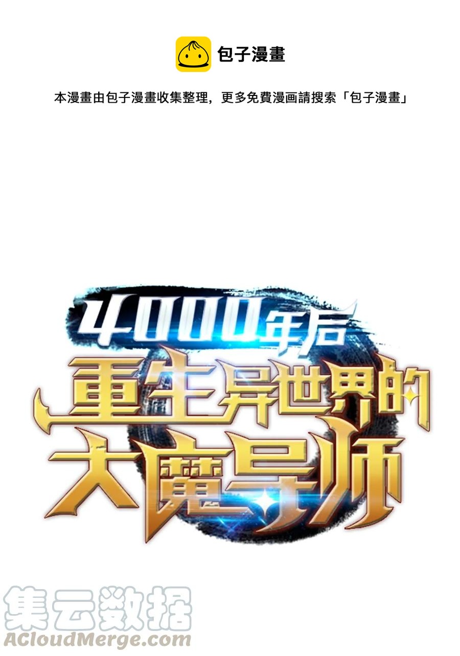 69 误会(1/2)-第69话