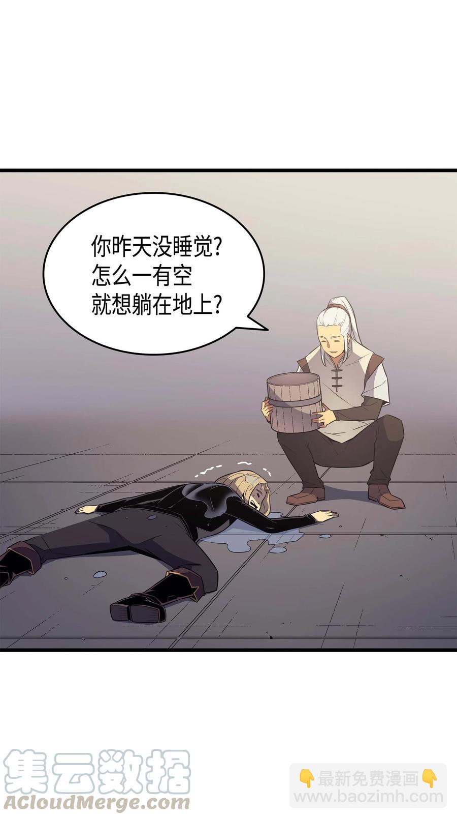 69 误会(1/2)-第69话