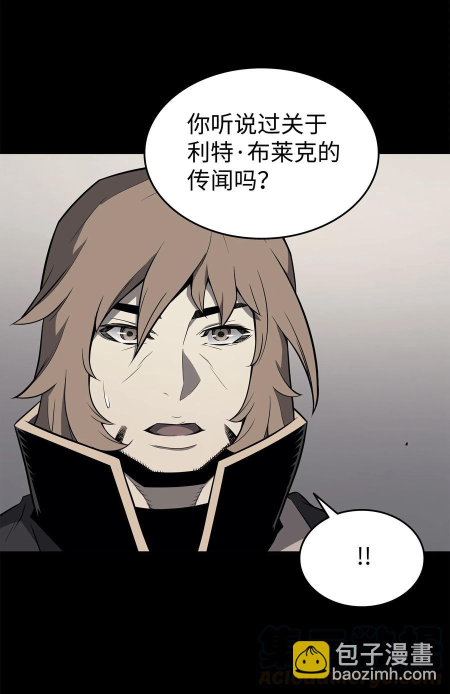71 A级佣兵(1/2)-第71话