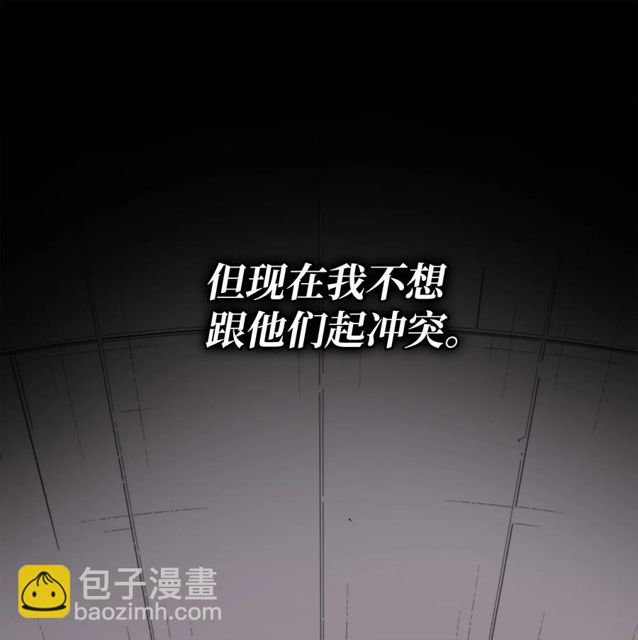 71 A级佣兵(1/2)-第71话