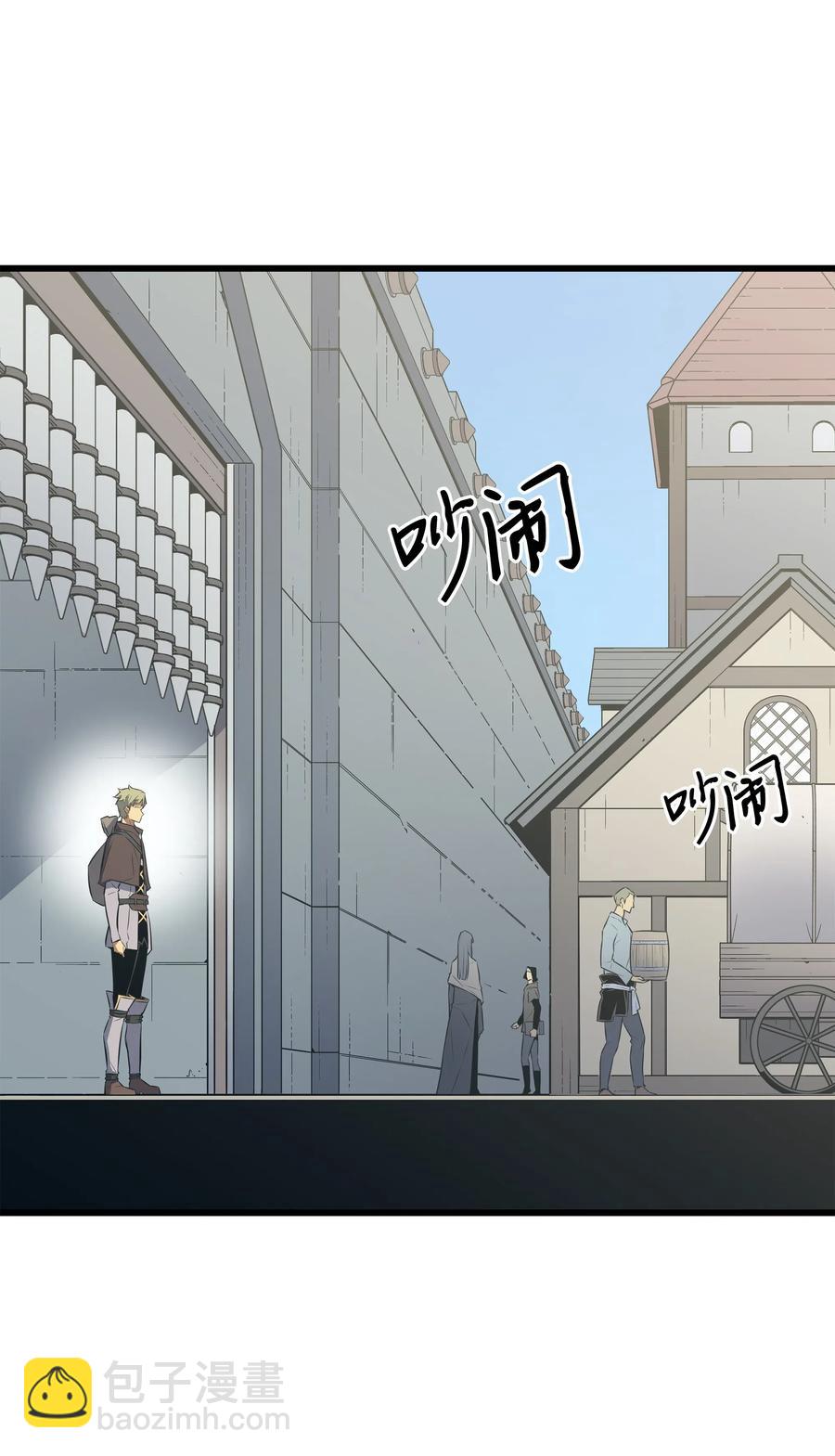 71 A级佣兵(1/2)-第71话