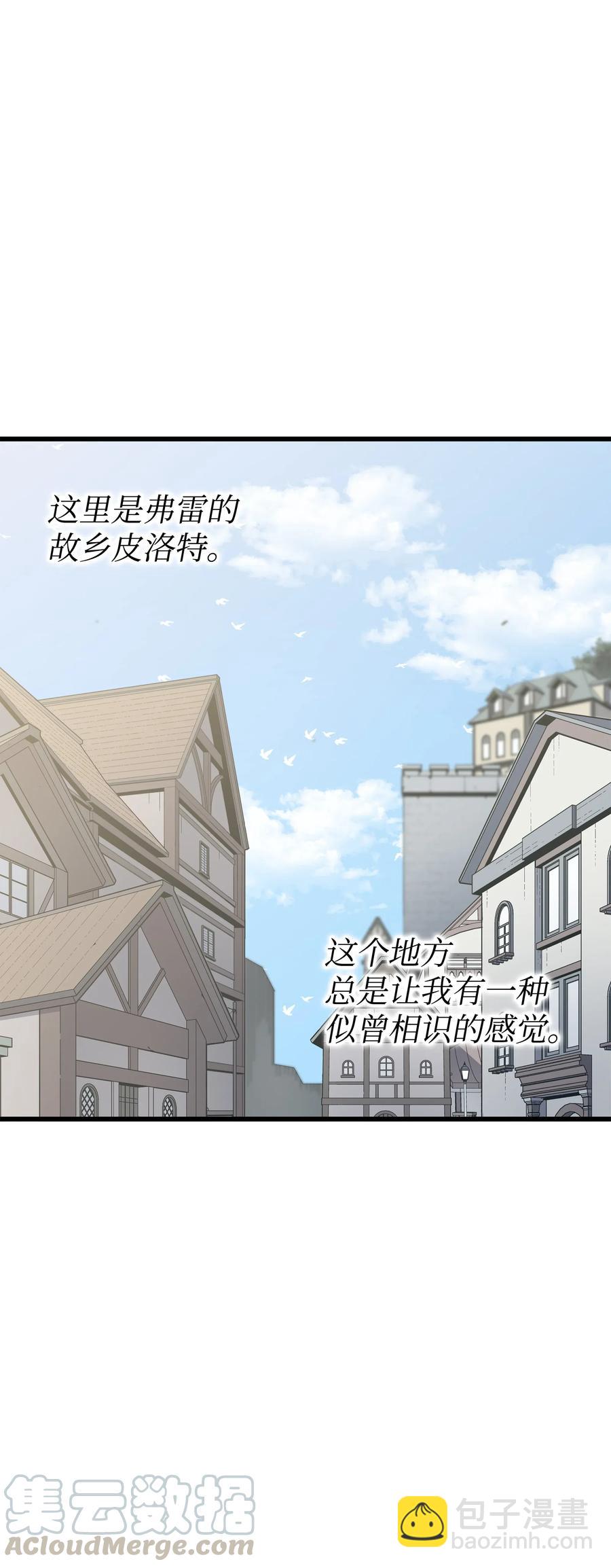 71 A级佣兵(1/2)-第71话