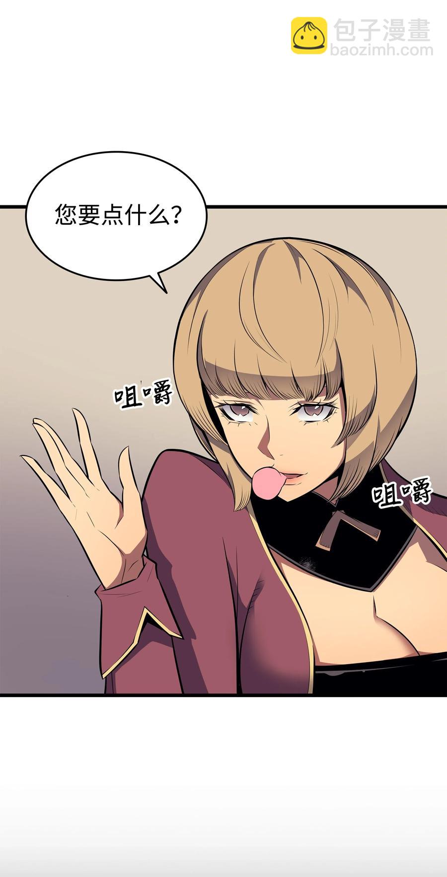 71 A级佣兵(1/2)-第71话