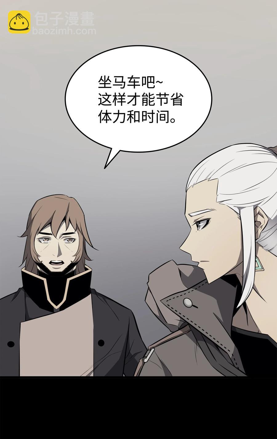 71 A级佣兵(1/2)-第71话